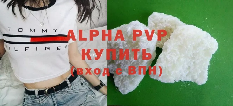 Alpha-PVP Crystall Гаврилов Посад