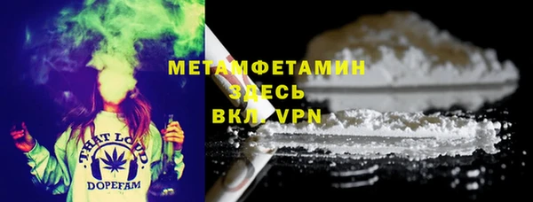 меф VHQ Беломорск